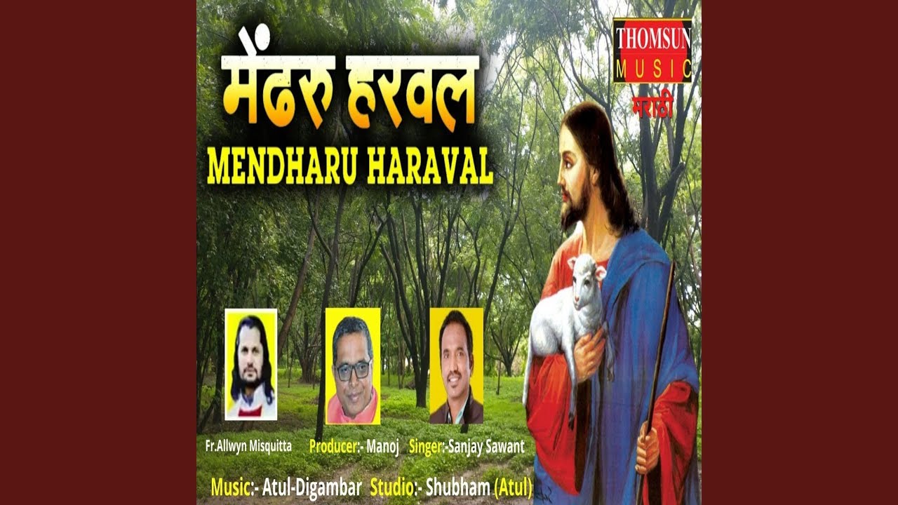 Mendharu Haravala