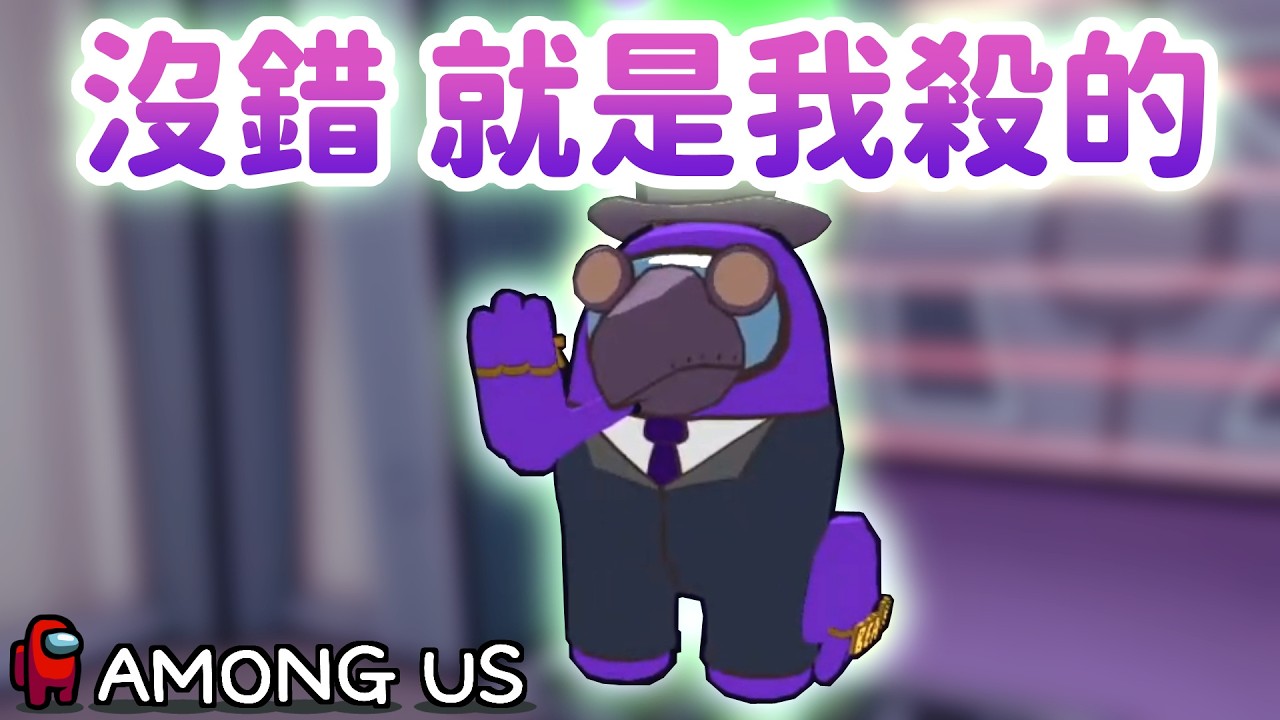 【中篇(第5-7場)|多視角】一直被騙殺的琉依終於等到機會去復仇，結果…✋️【AZki/櫻巫女/白上吹雪/戌神沁音/白銀諾艾爾/角卷綿芽/尾丸波爾卡/鷹嶺琉依】【AmongUs3D | 遊戲精華】