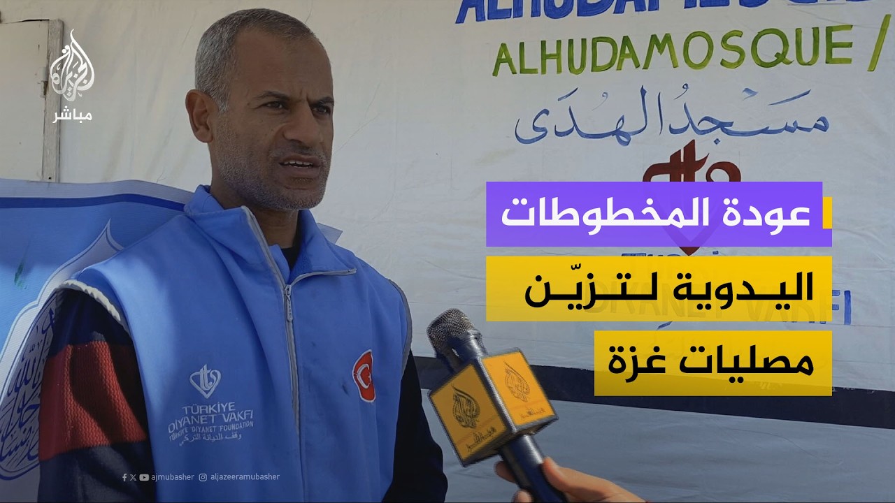 خطّاط فلسطيني يزيّن مصليات غزة بآياتٍ قرآنية وعباراتٍ إيمانية