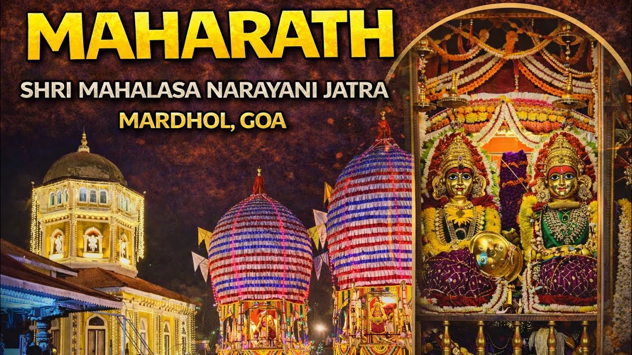 Maharath | Mahalasa Jatra |  Shree Mahalasa Narayani Devasthan | GOA's Festival 2026!