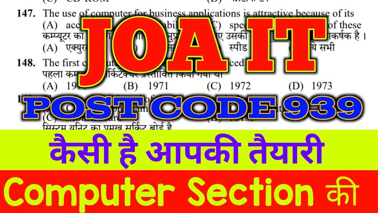 HPSSC JOA IT Post code 939 Preparation