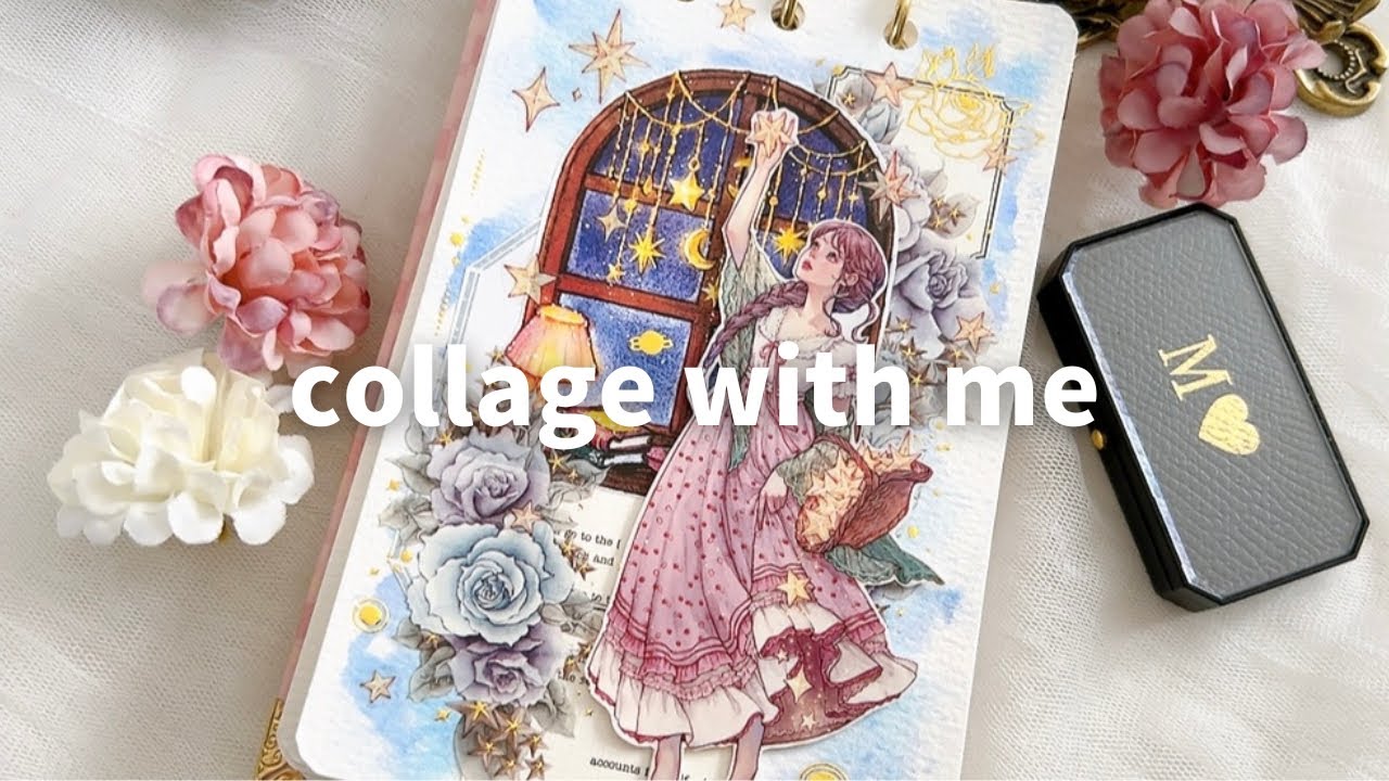 [ASMR] 星降るコラージュＩcollageＩjournalＩscrapbooking 