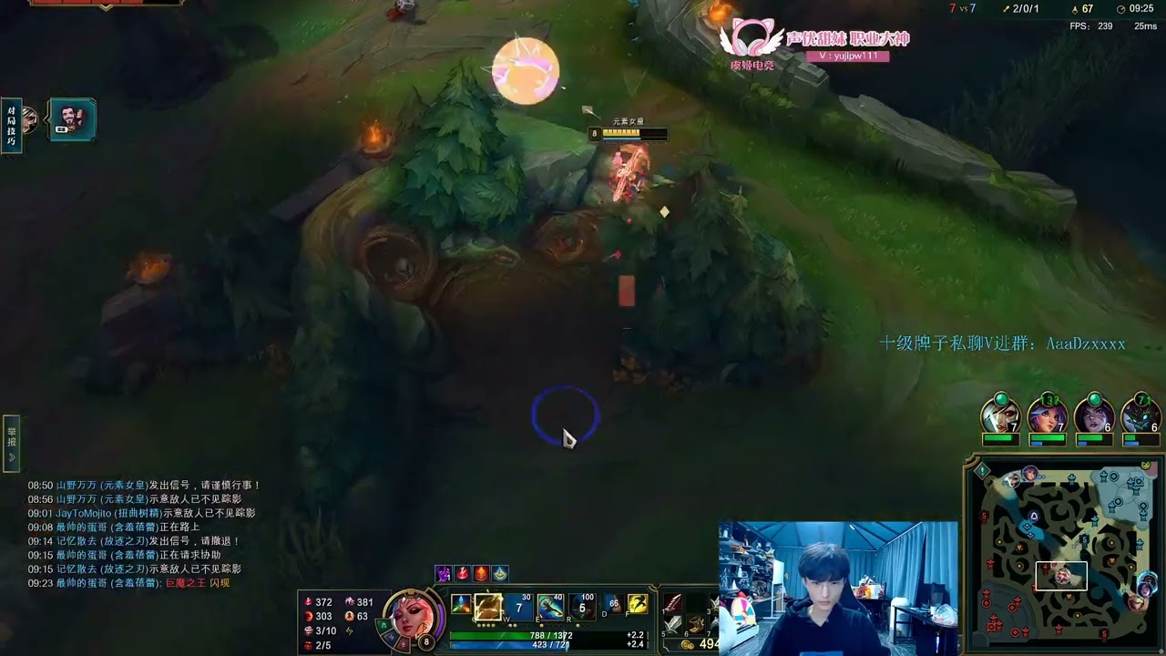 Beifeng Qiyana vs Akali CN server D1 | Rank1 Qiyana