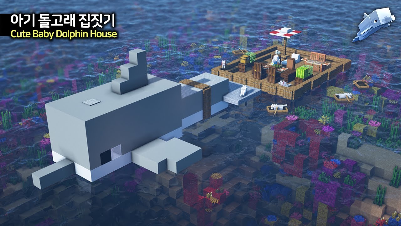 ⛏️ Minecraft Tutorial :: 🐬 Милый маленький домик с дельфином на море 🛥️