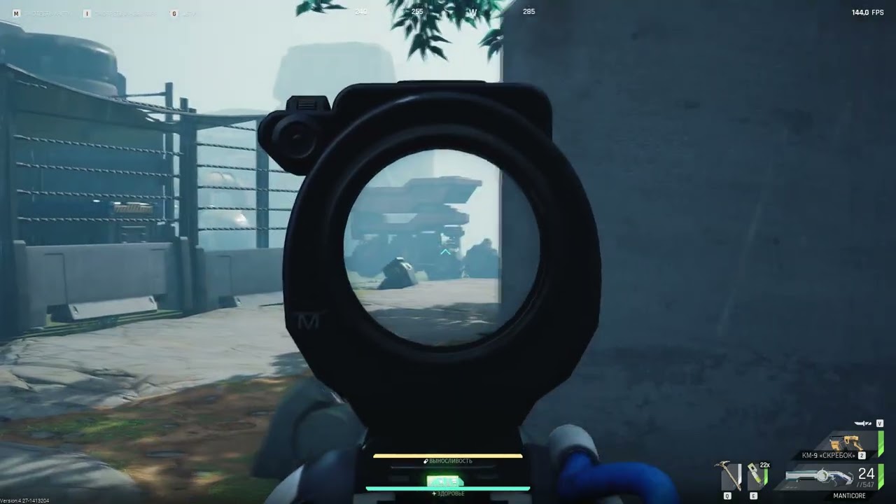 PVP МОМЕНТЫ В THE CYCLE FRONTIER REBORN(The Last Frontier)