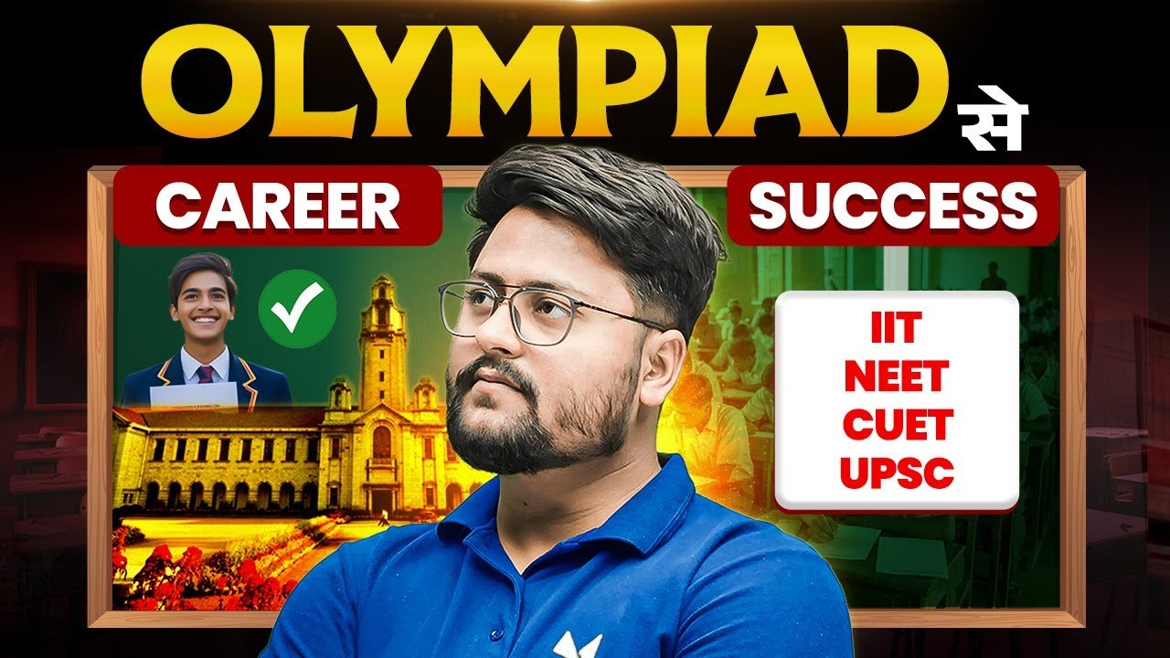 Olympiad Exam Guide | Benefits, Scholarships and Cash Prizes | IIT, NEET, CUET, UPSC Preparation