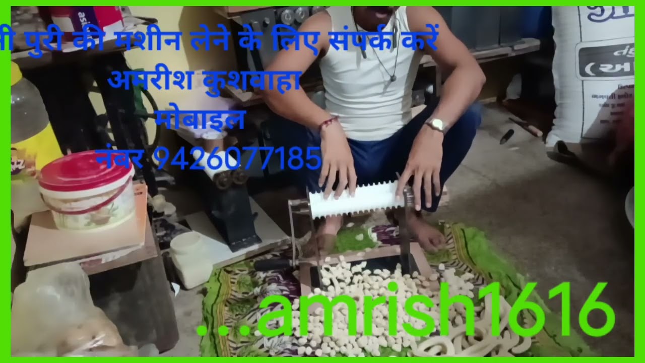 Pani puri banane ki machine#Bhatta banane ki machine#Goli cutting machine