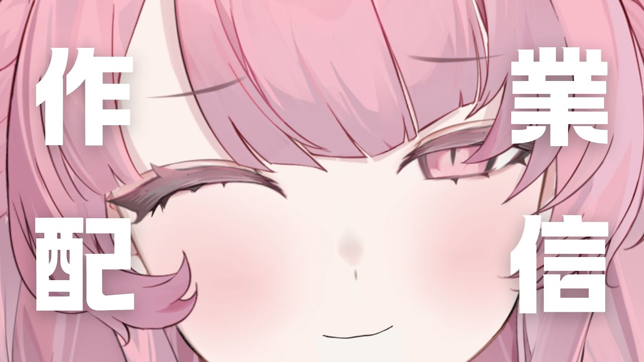 【雜談&作業配信】包貨耐久...？！一邊拍照一邊跟大家聊天！！！【朵法娜Tofana 】