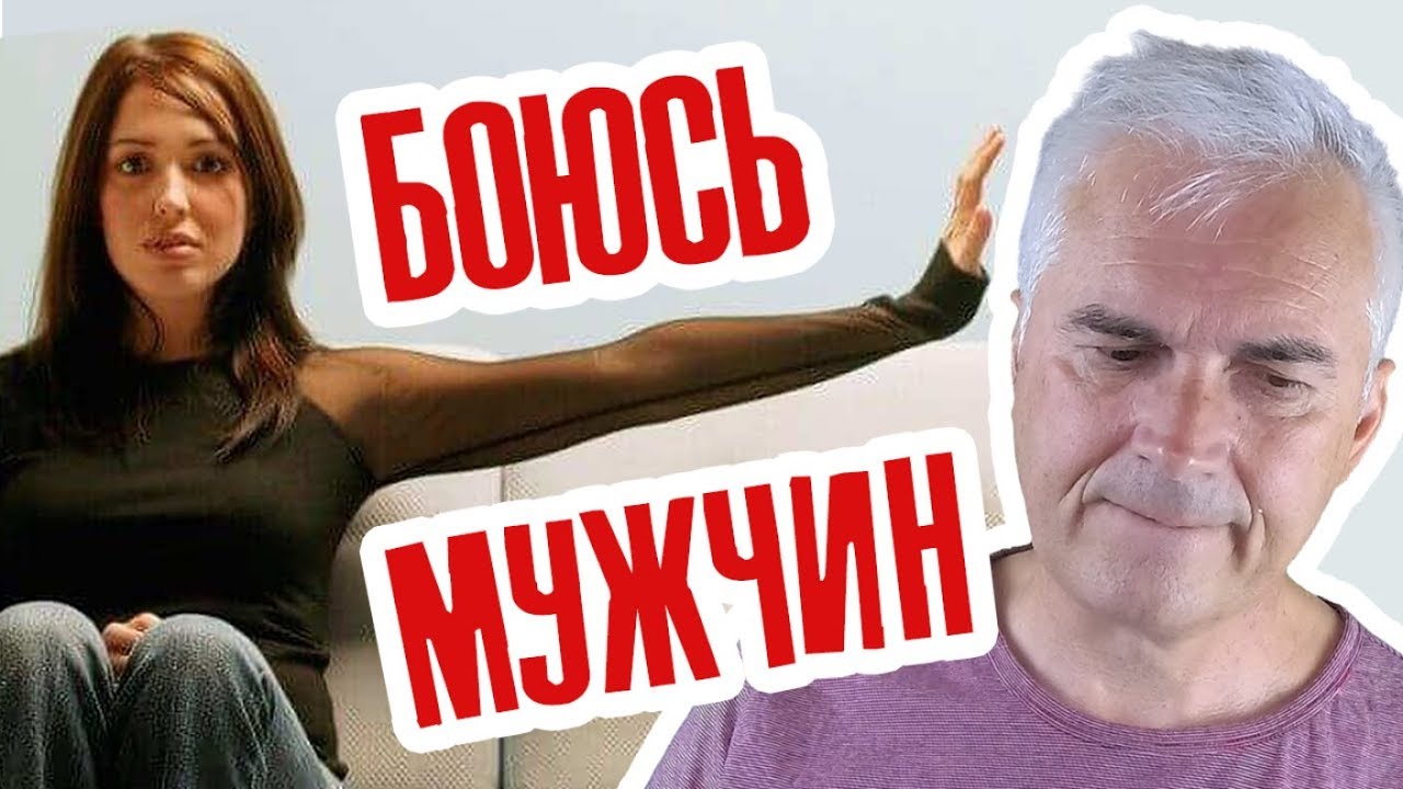 Как перестать 