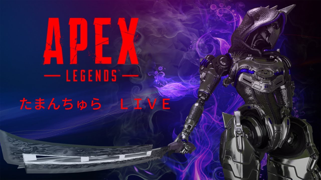 【APEX】うまくなるために