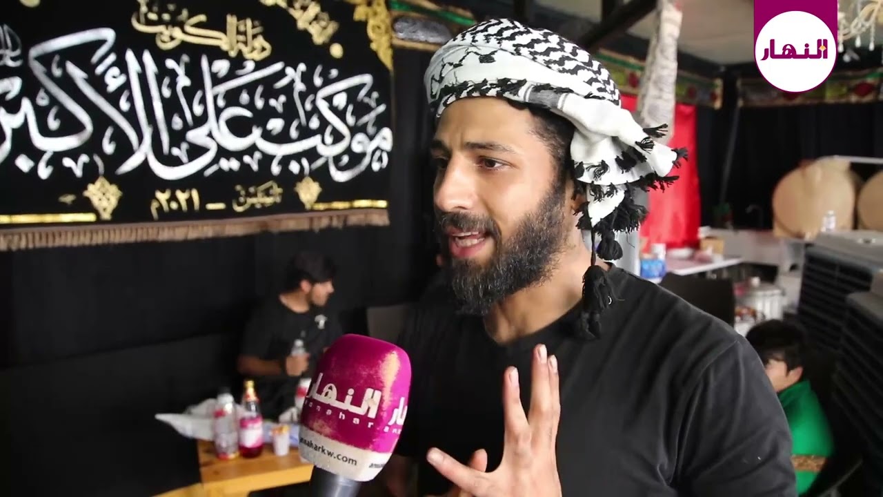 الحسينيات في الكويت تحيي ذكرى يوم عاشوراء