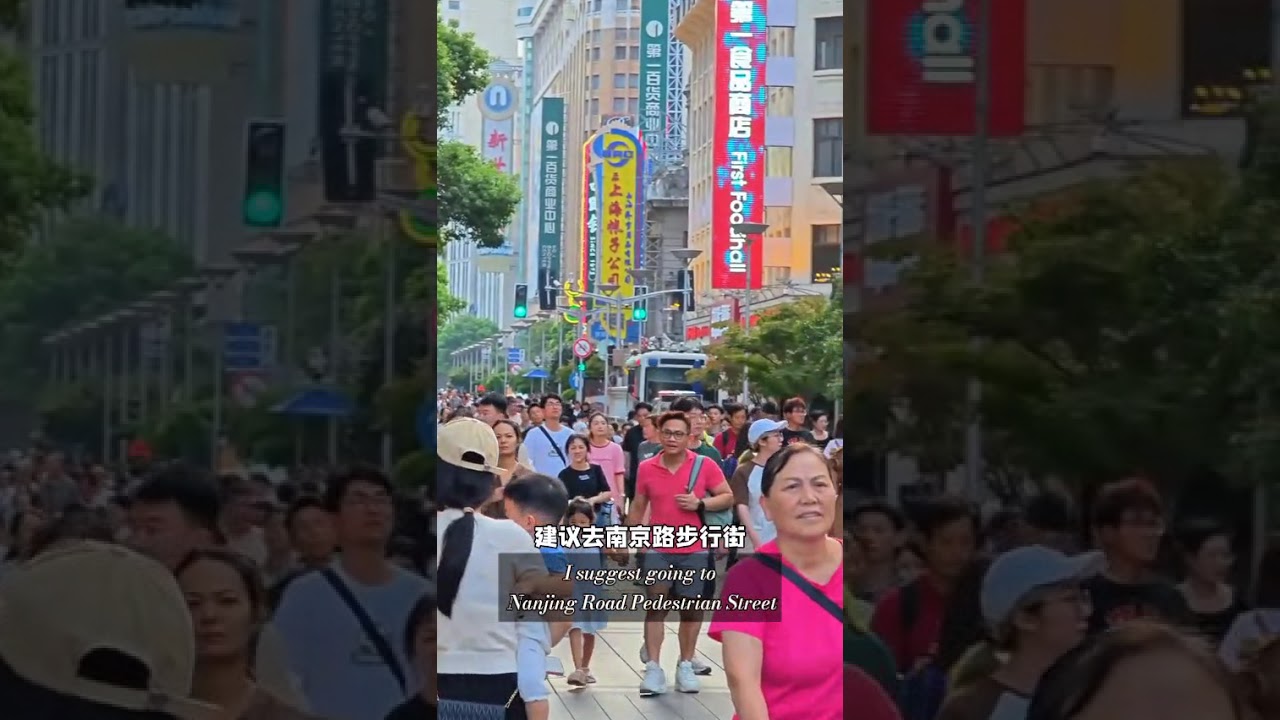 上海旅游个人认为最值得去的5个地方 #chinatravel #travel #shanghai