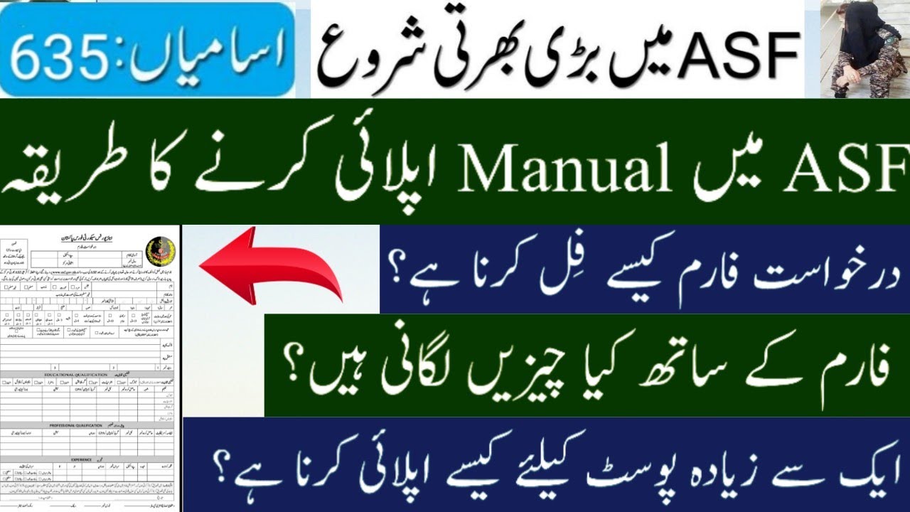 How to apply for ASF Jobs 2022-ASF Application Form