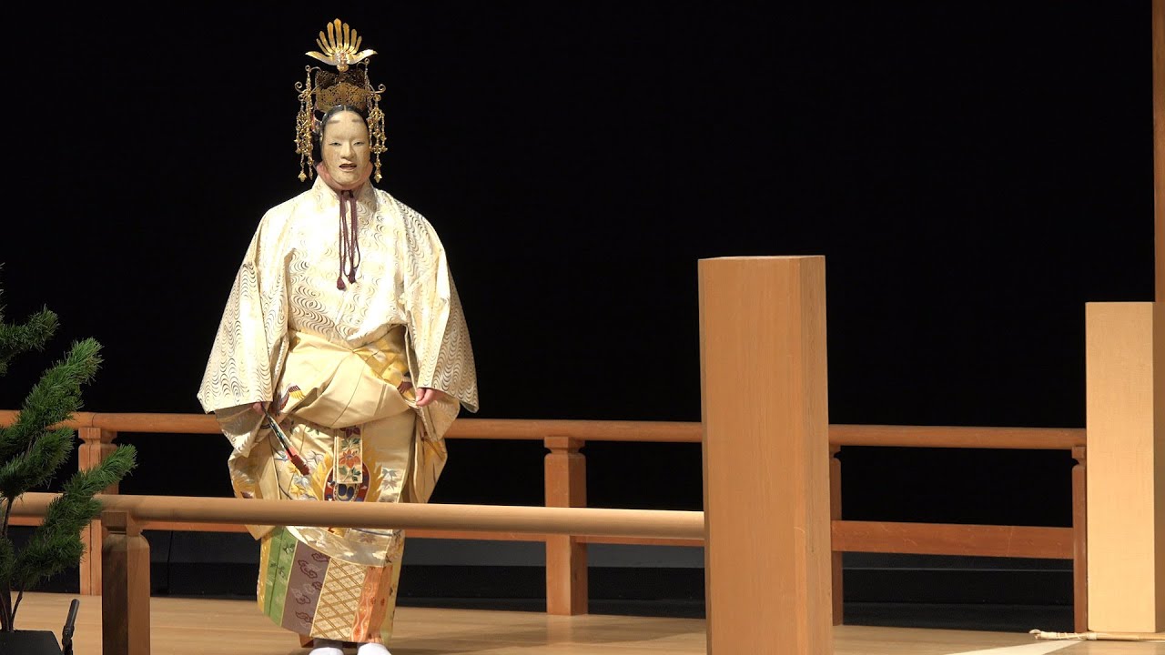 【能】「羽衣」～伎芸精髄 あいちのエスプリ