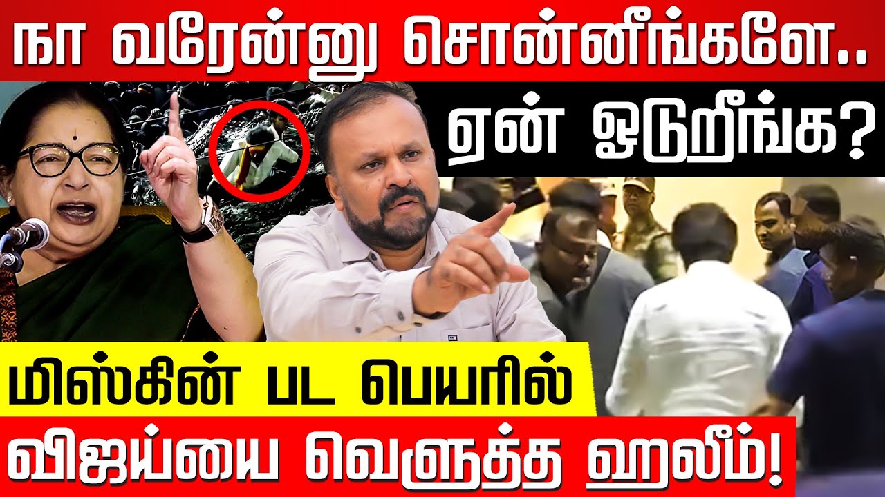 ஜெ. பாணியை ஸ்டாலின் கையிலெடுக்க வேண்டும்! Pudhumadam Haleem | TVK Vijay | M K Stalin | Nakkheeran TV