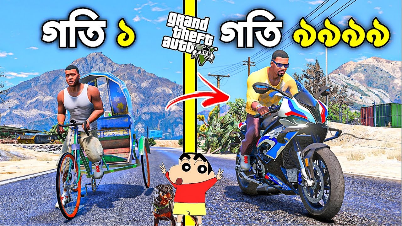 GTA 5 এ Test করলাম Top 5000 KMH Bike Speed ! GTA 5 Bangla || GTA V Bangla