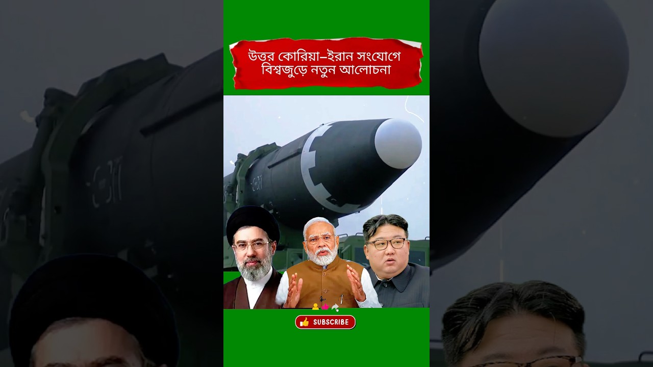 Iran&ndash;North Korea Military Links Explained | Global Strategy Update