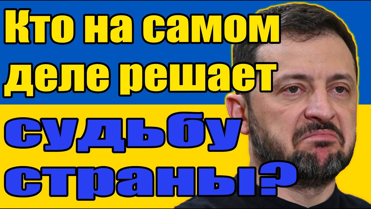 Шокирующие связи политиков и бизнесменов: имена и факты