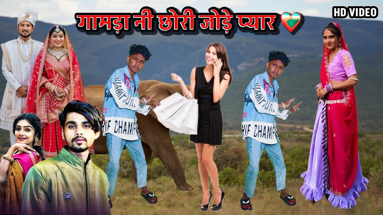 Jeliya bhuriya- gamda ni chori jod pyar 🧡- jeliya bhuriya new timli dinesh vasuniya dance video 