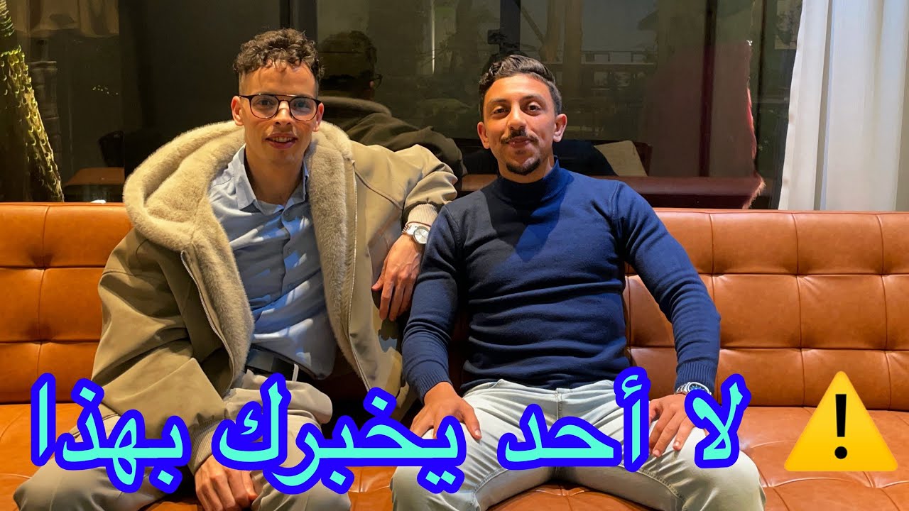 الدراسة في الصين: أشياء لن يخبرك بها أي مكتب🇲🇦🇨🇳📈