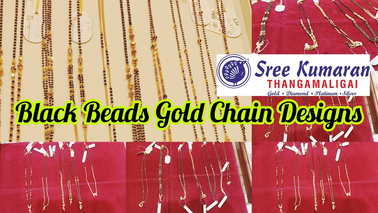 Sree Kumaran💕Black Beads Gold Long Chain Designs From 2 To 40 Grams|Latest Designs|Lowest Wastage👌🏻