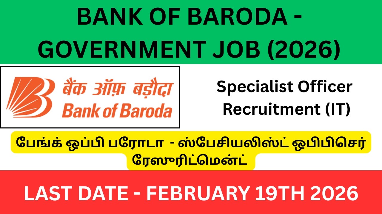 Bank of Baraoda  Recuritment | பேங்க் ஒப்பி பரோடா ரேஸுரிட்மென்ட் - Specialist Officer