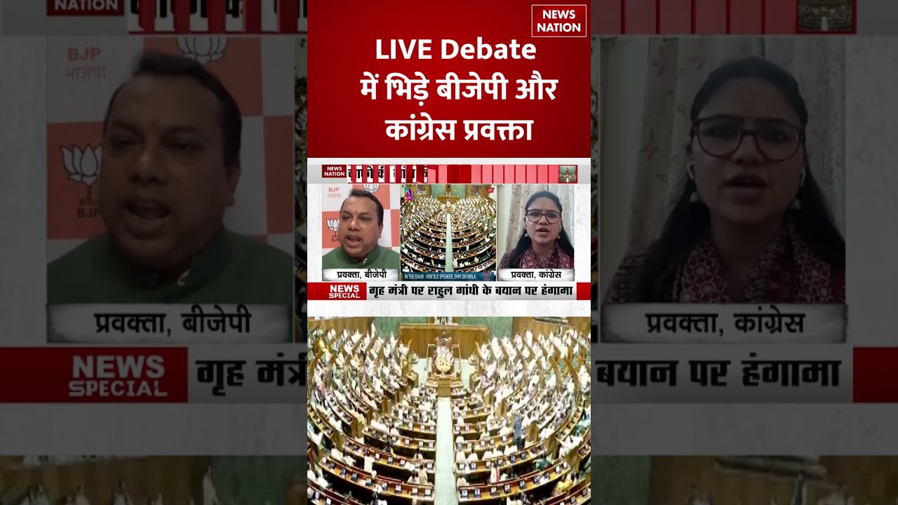 Anti Paper Leak Bill 2026 Pass: Live Debate पर BJP और Congress प्रवक्ता भिड़े | SP