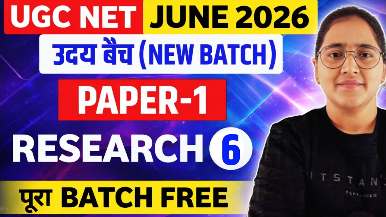 UGC NET JUNE 2026 C-6 UGC NET JUNE 2026 Free BATCH by Ekta Nain I UGC NET Paper-1 Preparation#ugcnet