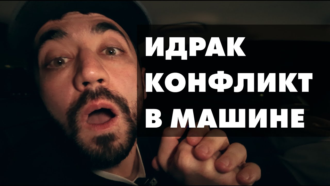 Идрак Мирзализаде: 