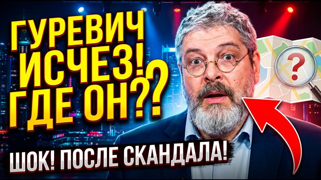 ЛЕГЕНДА Телевидения ПРОПАЛ После СКАНДАЛА! 