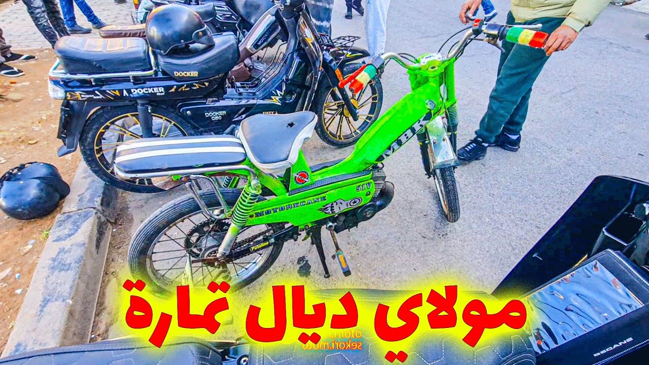 🏍️🔥 مفاجأة القريعة! درجات نارية بأثمنة ما تحلمش بيها 💰😱