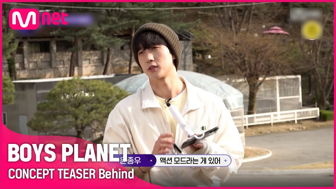 [BOYS PLANET] 액션 모드로 흔들리지 않는 편안함... CONCEPT TEASER 촬영 비하인드🍎📷 [EN/JP]