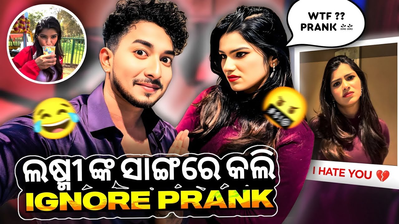 ଲକ୍ଷ୍ମୀ ଙ୍କ ସାଙ୍ଗରେ କଲି 🤣Ignore prank😂 laxmi say i hate you 🥺 || raghavroutvlog ||