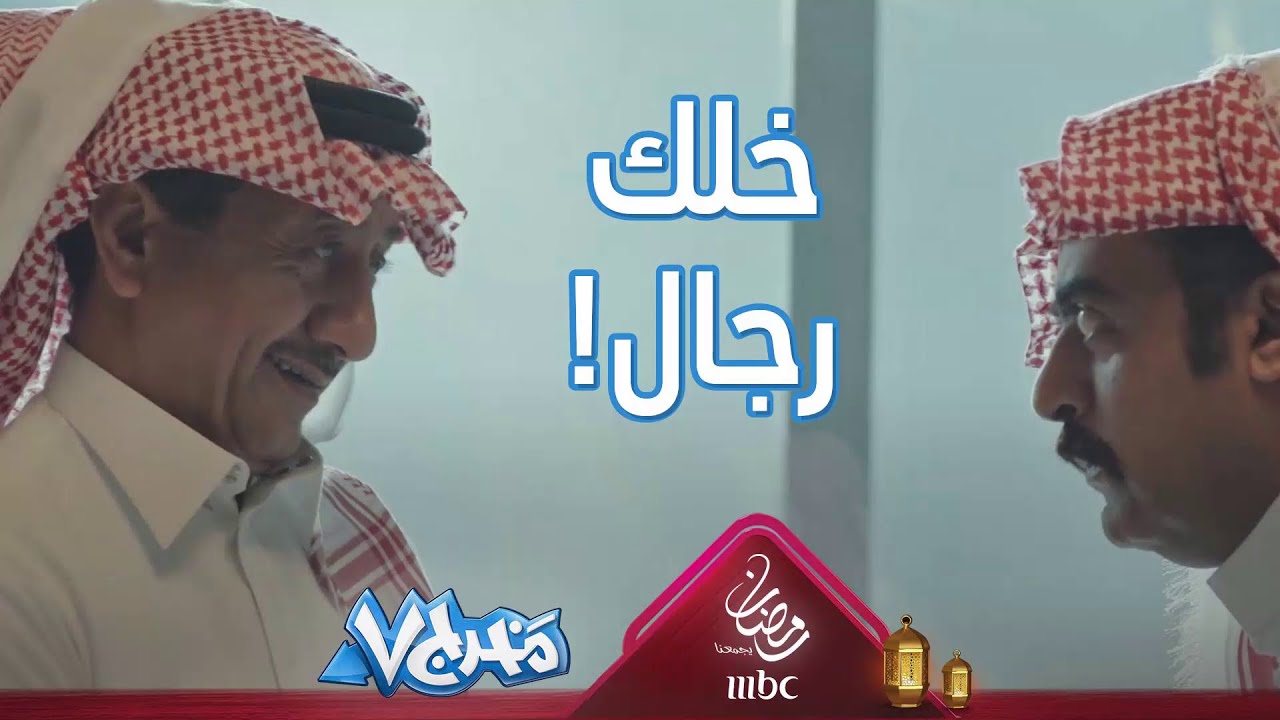 دوخي يحترم خاتم بعد ما عطاه هالنصيحة..