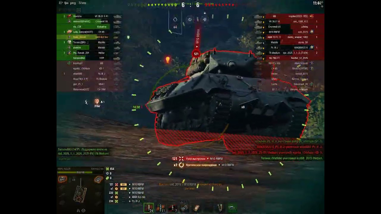 AMX ELC BIS      2   ДА И ПО Х   ЗАТО  ЖИВОЙ  Desktop 2026 01 11   10 49 03 60