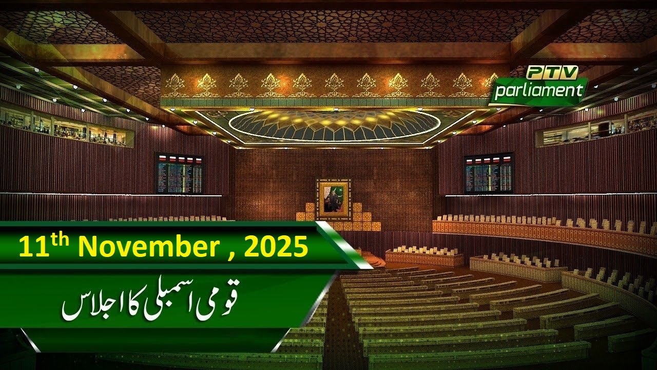 QUAMI ASSEMBLY  KA IJLAAS - | PTV PARLIAMENT  | 11-11-2025 ]