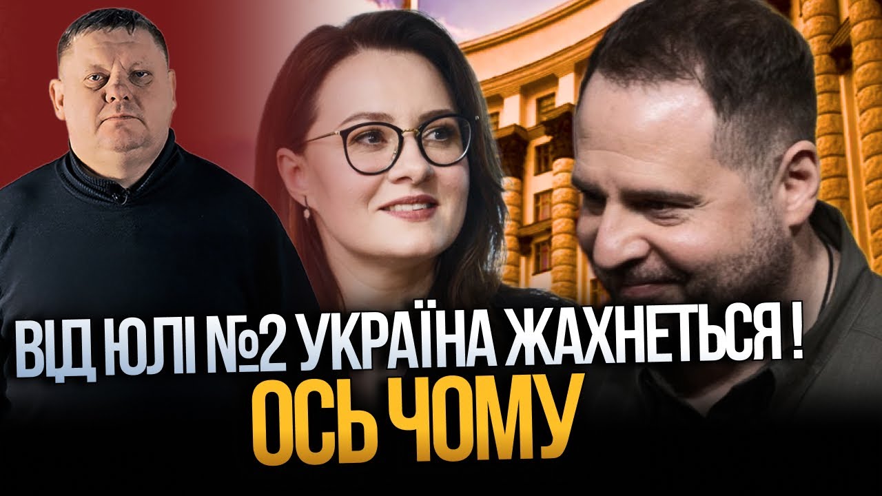 🤯 Всплыла тайная биография Свириденко! Ясно, почему Ермак и Зеленский выбрали именно ее / БОБЫРЕНКО