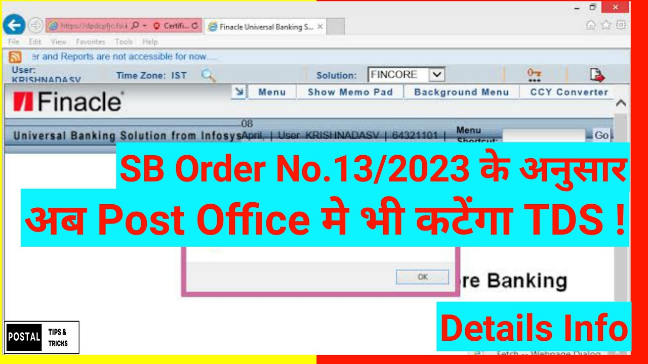 TDS ON POST OFFICE SAVING SCHEME|SB ORDER NO 13/2023|