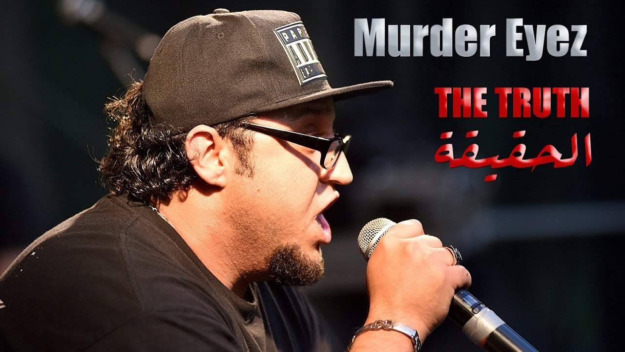 Murder Eyez ft. Rebel Thug & Layla || The Truth الحقيقة