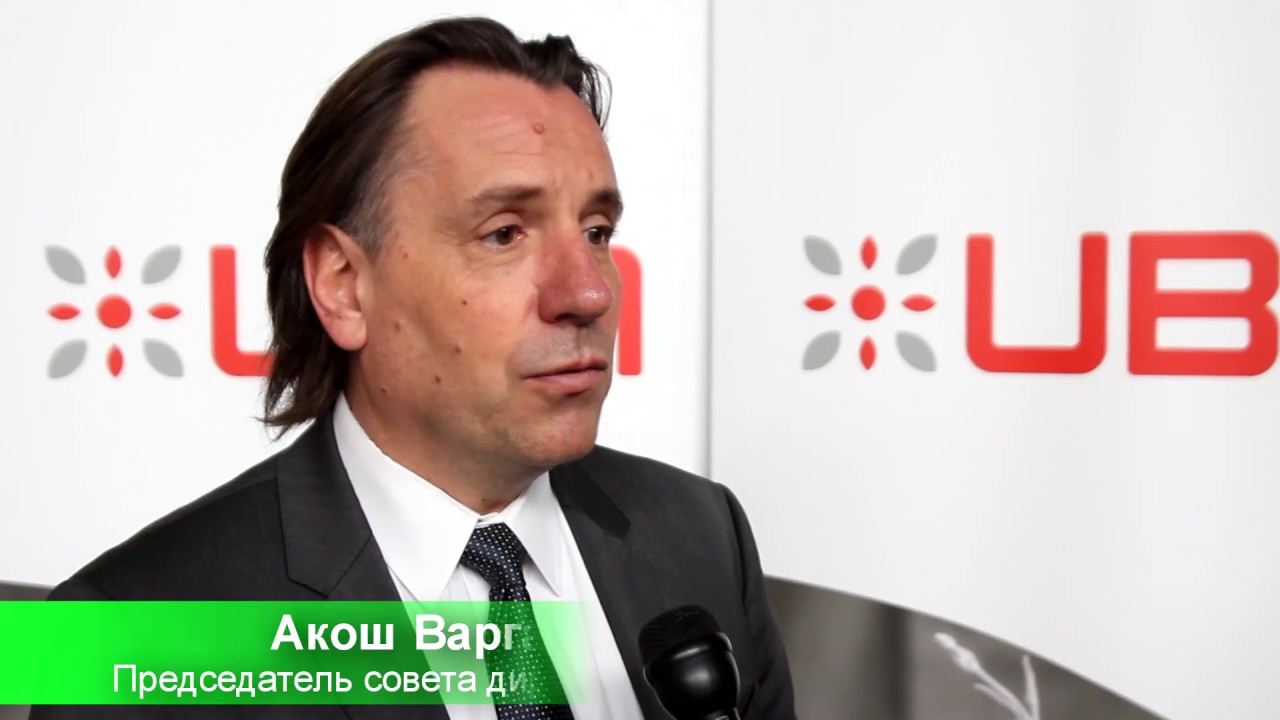 UBM завод по производству премиксов