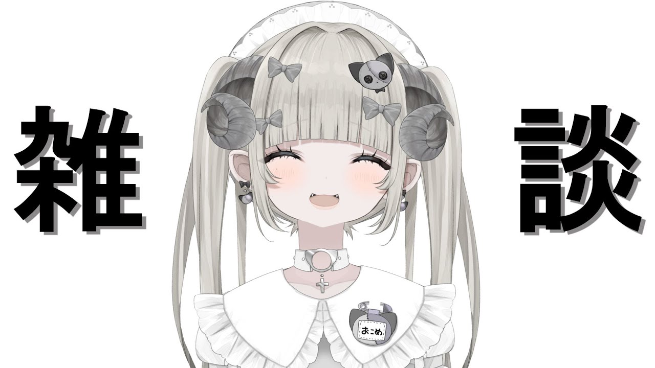 【雑談】登録者4000人目指して！寝かしつけ配信【新人Vtuber】#概要欄を必ず見てね　#初見さん大歓迎 　#新人vtuber   #雑談 　#ガチ恋禁止