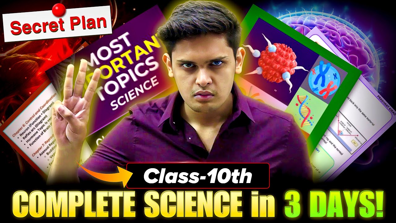 Class 10th - Complete Science in Next 3 Days🔥|Master Plan to Score 95%| Prashant Kirad