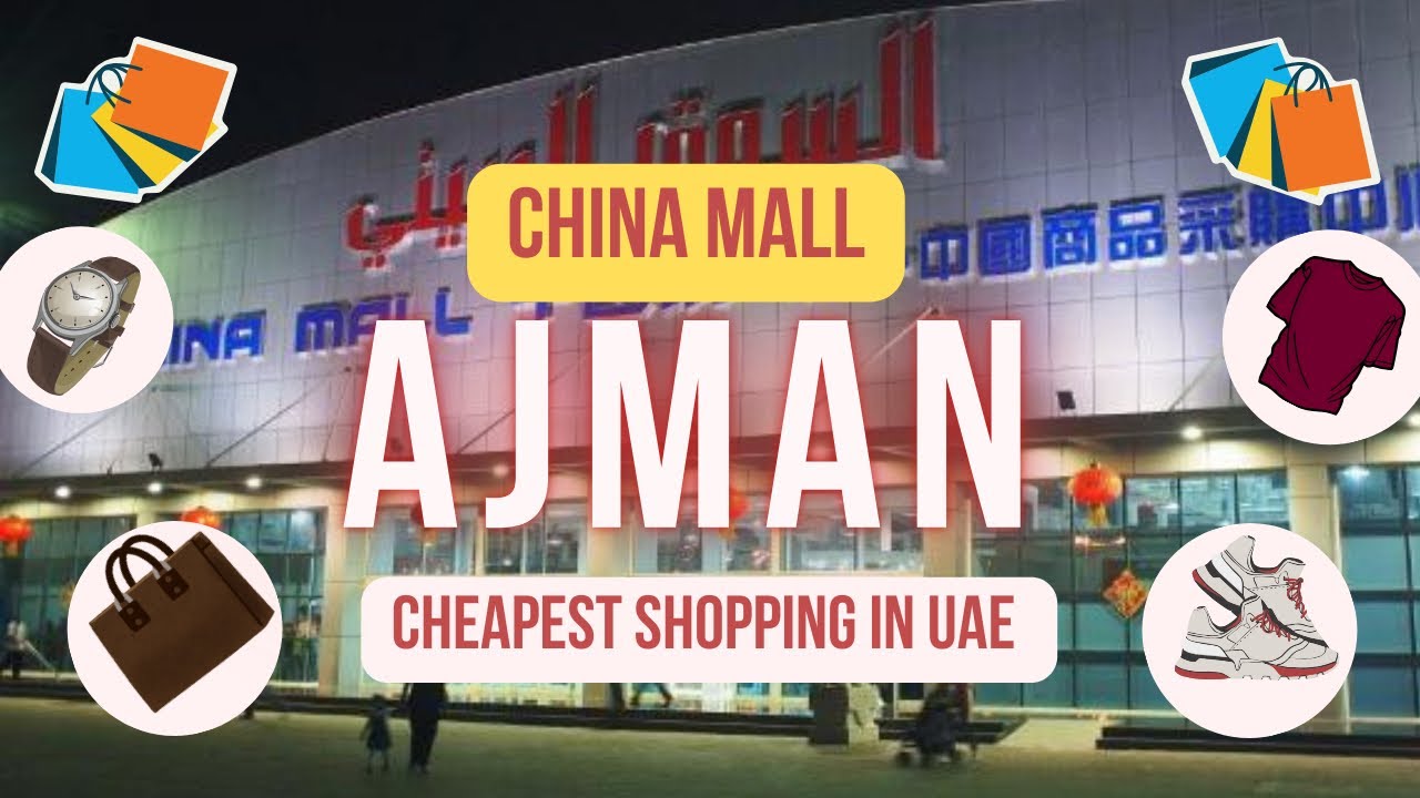 Cheapest Shopping in UAE/China Mall Ajman/ Most Affordable Shopping in UAE/Best Place For Brand Dupe
