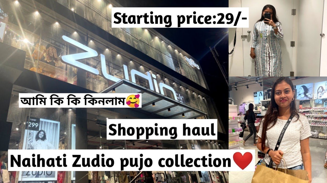 Naihati gouripur Zudio puja collection❤। Starting price only 29/-। Arna Majumder।