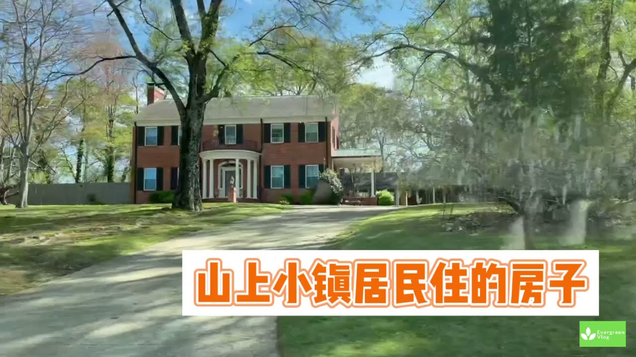 美国乡村的山顶小镇太美了！好想居住在这里呀