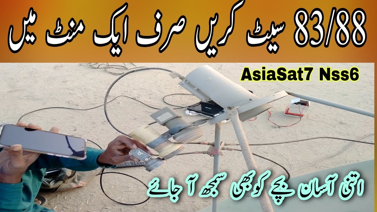 Videocon 88e with 105e tatasky 83e with Asiasat7 105e complete setting step by step