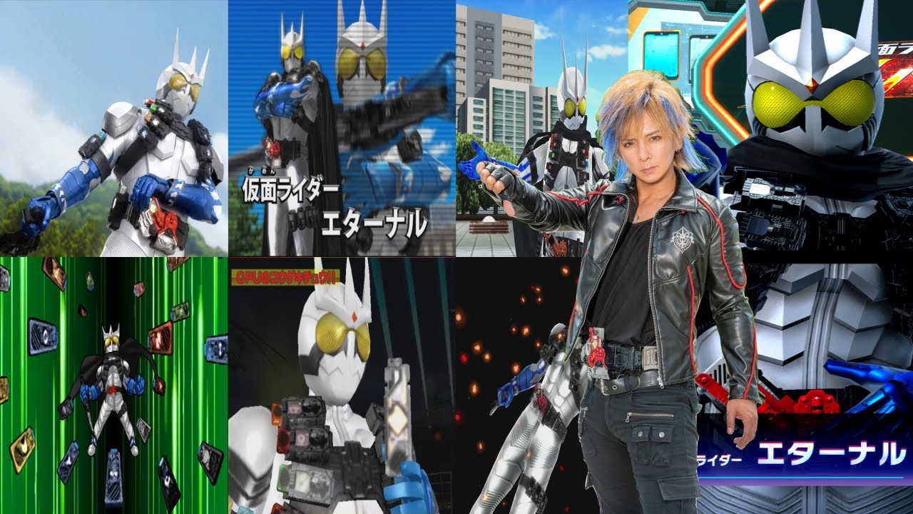 仮面ライダーエターナル KamenRider Eternal 歴代ライダーゲーム演出集