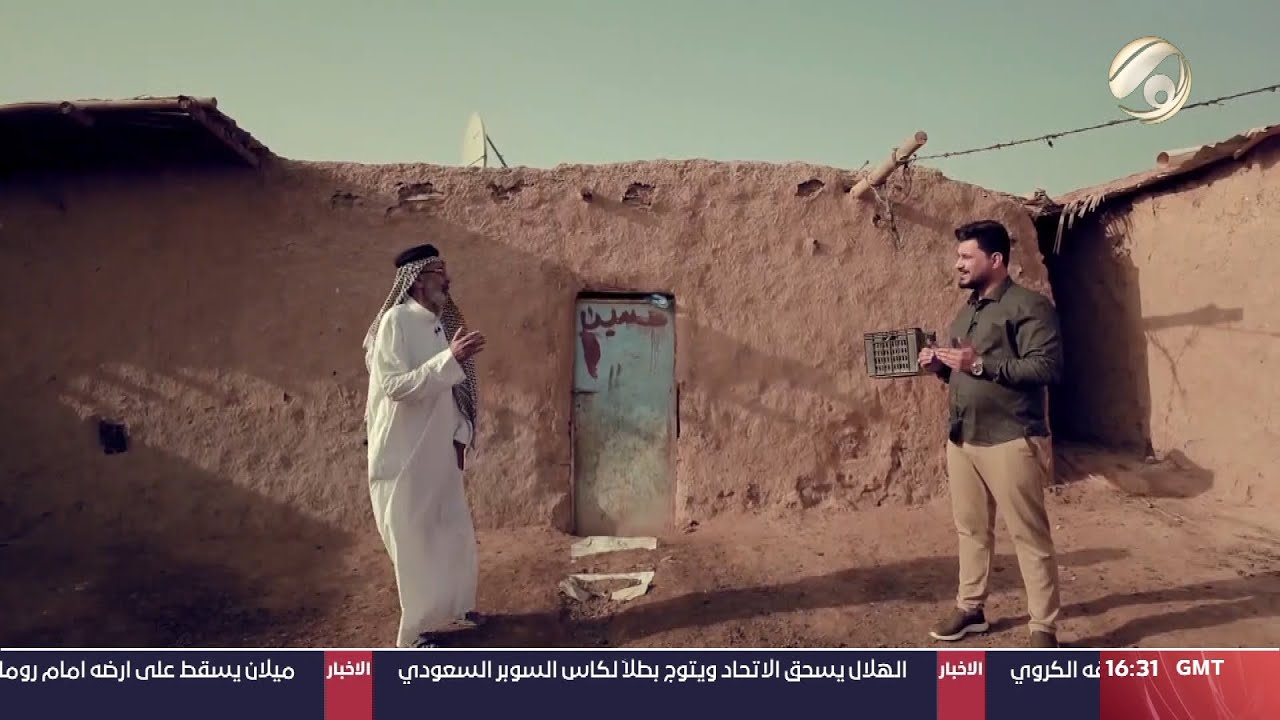 ناسنا مع معتز الحبيب - اذا مطرت الدنيا ننقطع اسبوع عن العالم ! | 2024/4/12