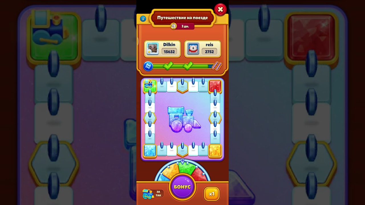 journey train royal match game #royalmatch #journeytrain @N1super
