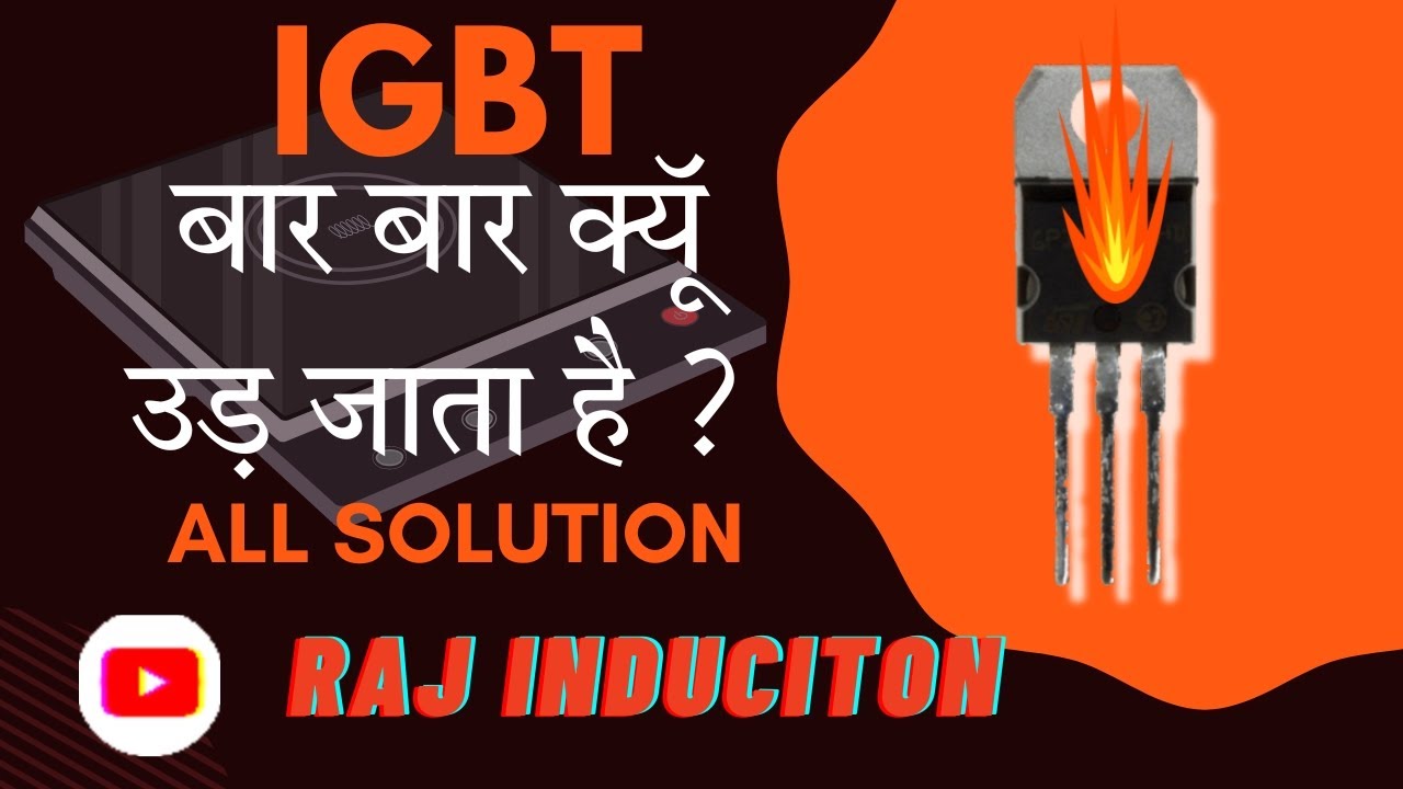 IGBT Kyu Udd Jata Hai || All Solution || Raj Induction ||